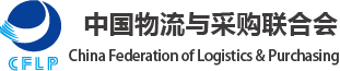 第六屆全國供應鏈大賽供應鏈實戰賽項